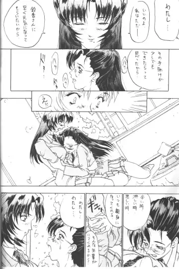 Rougetsu Toshi - Misty Moon Metropolis COMIC BOOK 5 Fhentai - Page 86