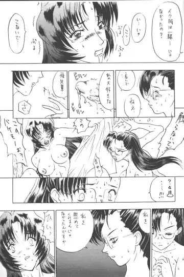 Rougetsu Toshi - Misty Moon Metropolis COMIC BOOK 5 Fhentai - Page 95