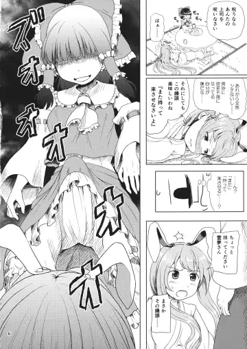 [Mimofu] Osase no Inaba to Hakurei no Miko Fhentai - Page 5