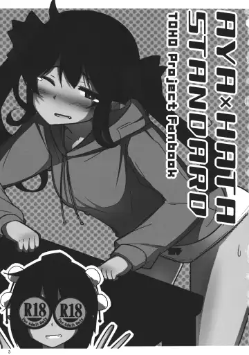 [Akatsuki Johnny Reitou] AYA x HATA STANDARD Fhentai - Page 2