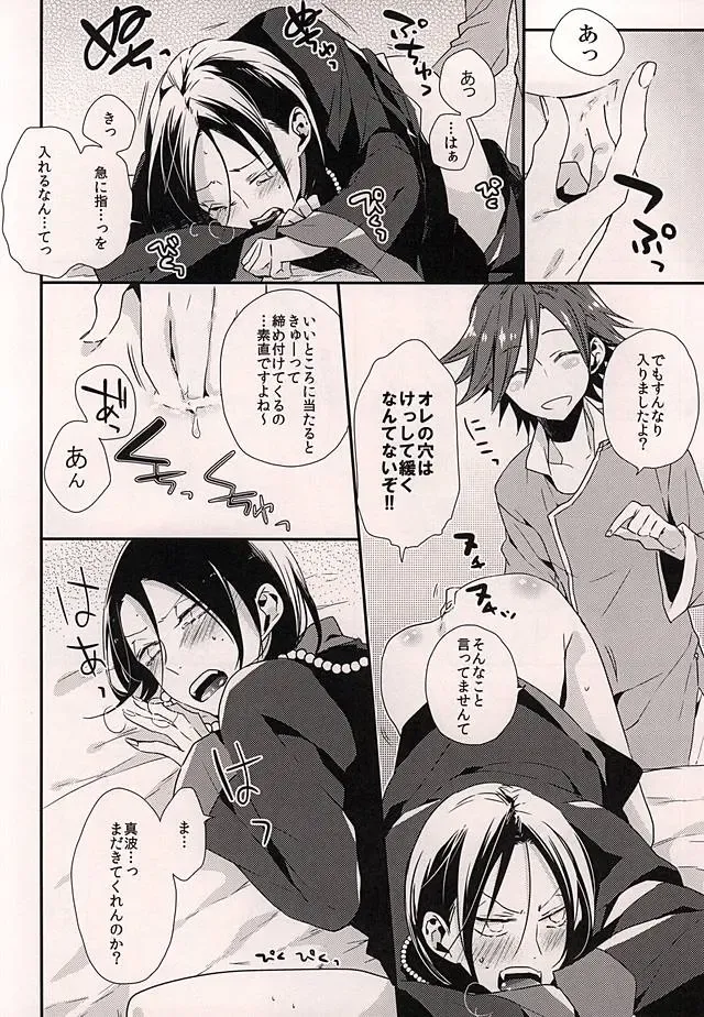 [Yuri] Aiyoku Kyonshi Fhentai - Page 5