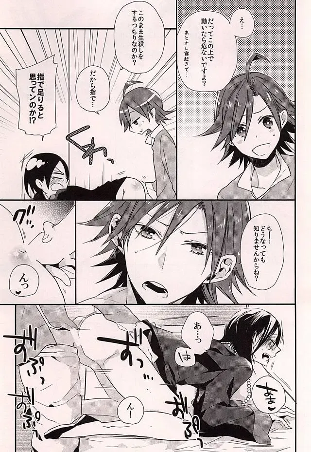 [Yuri] Aiyoku Kyonshi Fhentai - Page 6