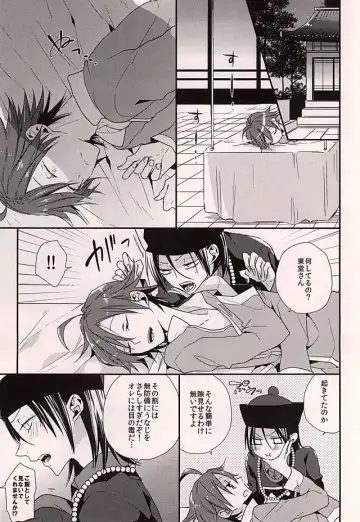 [Yuri] Aiyoku Kyonshi Fhentai - Page 2