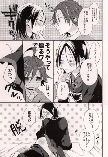 [Yuri] Aiyoku Kyonshi Fhentai - Page 4