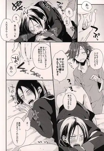 [Yuri] Aiyoku Kyonshi Fhentai - Page 5