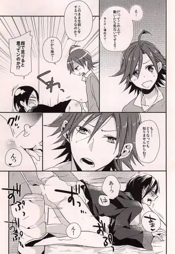 [Yuri] Aiyoku Kyonshi Fhentai - Page 6