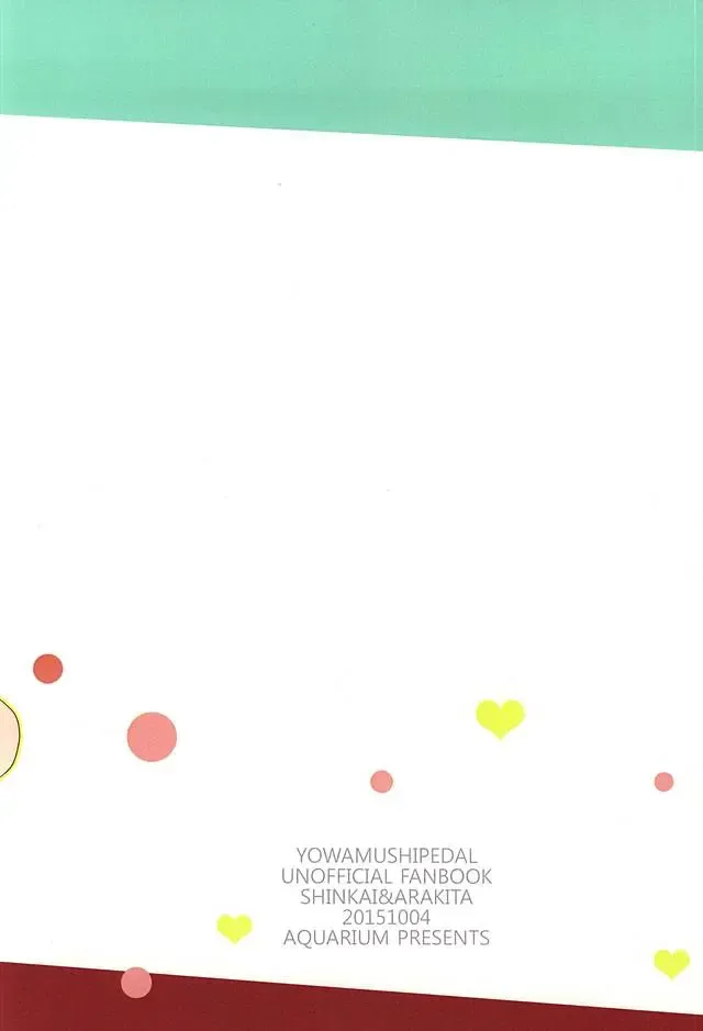 [Moriko] Mayonaka Hitori Fhentai - Page 16