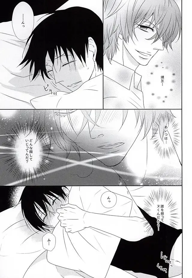 [Moriko] Mayonaka Hitori Fhentai - Page 5