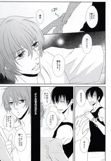 [Moriko] Mayonaka Hitori Fhentai - Page 11