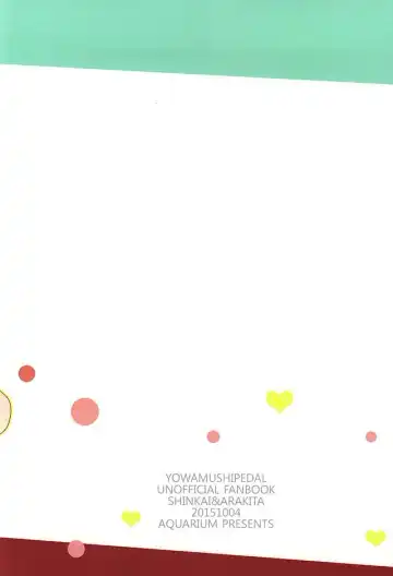 [Moriko] Mayonaka Hitori Fhentai - Page 16