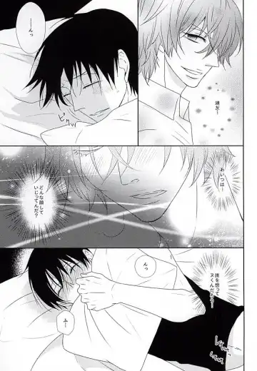 [Moriko] Mayonaka Hitori Fhentai - Page 5