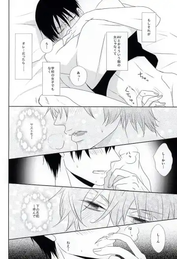 [Moriko] Mayonaka Hitori Fhentai - Page 6