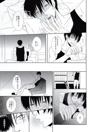 [Moriko] Mayonaka Hitori Fhentai - Page 9