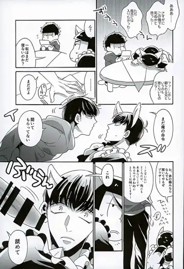 Ero Doujin Mitai ni Jinan ni Ranbou Suru Hon Fhentai - Page 5