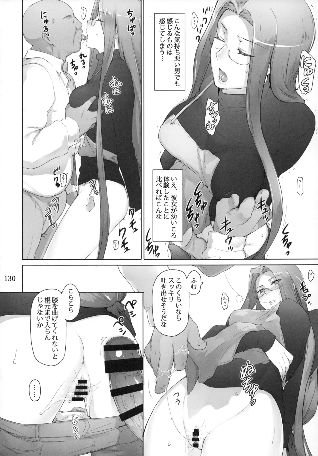 [Jin] Tosaka-ke no Kakei Jijou Soushuuhen 1 Fhentai - Page 130