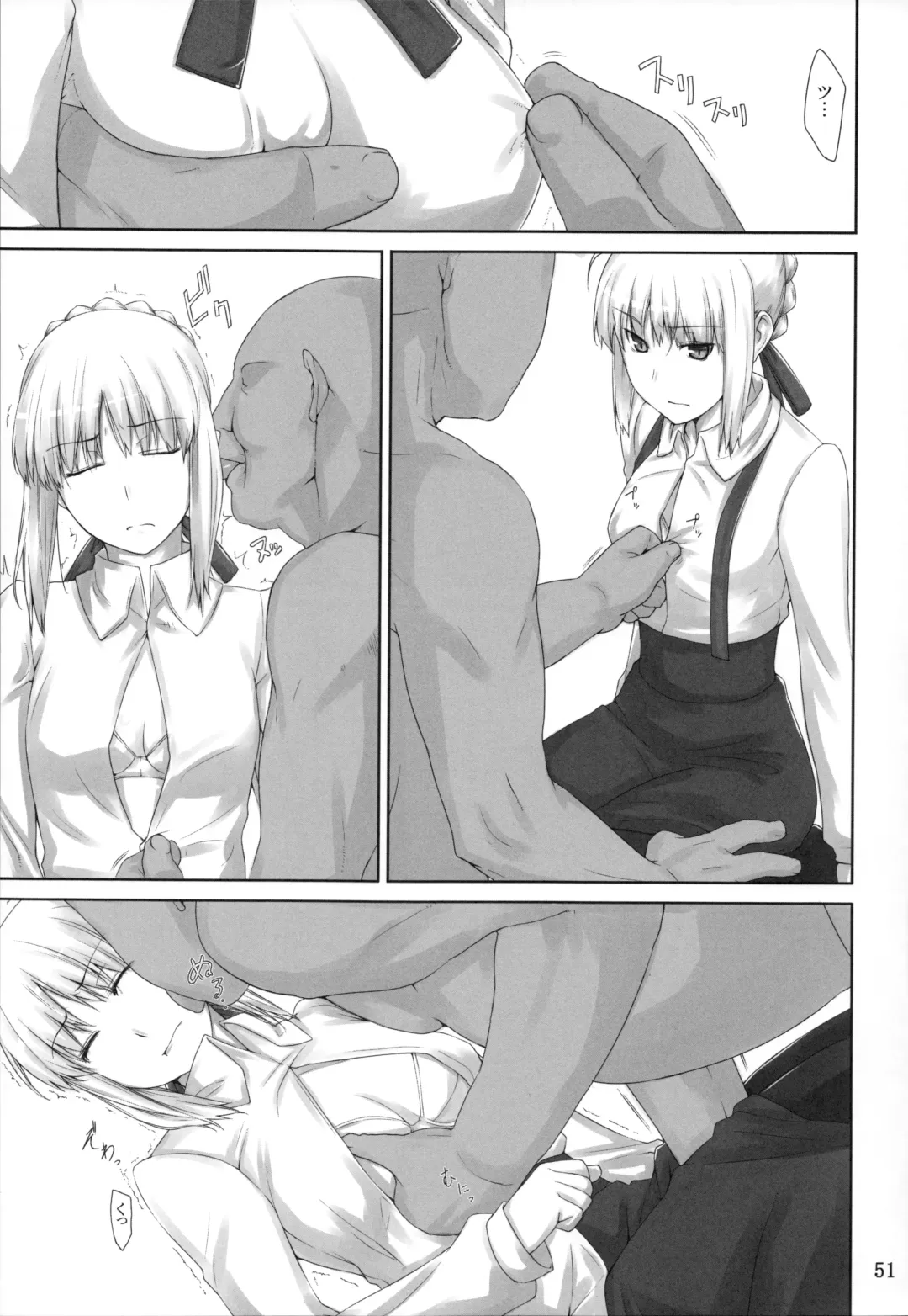 [Jin] Tosaka-ke no Kakei Jijou Soushuuhen 1 Fhentai - Page 51