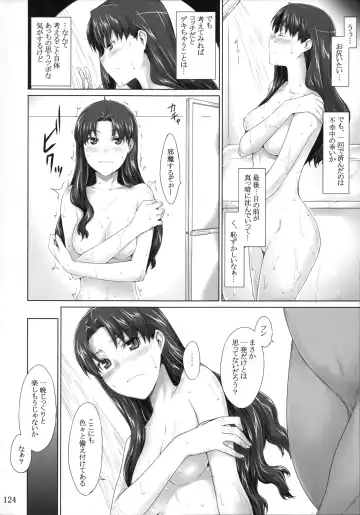 [Jin] Tosaka-ke no Kakei Jijou Soushuuhen 1 Fhentai - Page 124