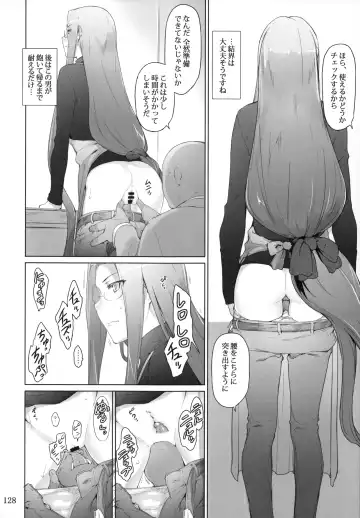 [Jin] Tosaka-ke no Kakei Jijou Soushuuhen 1 Fhentai - Page 128