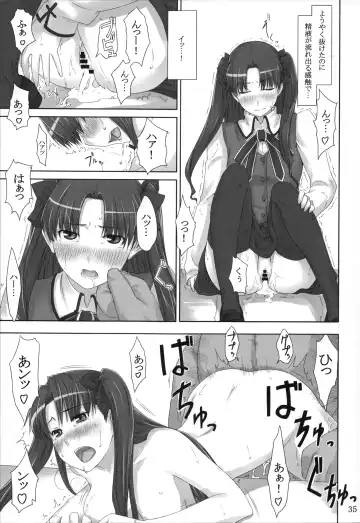 [Jin] Tosaka-ke no Kakei Jijou Soushuuhen 1 Fhentai - Page 35