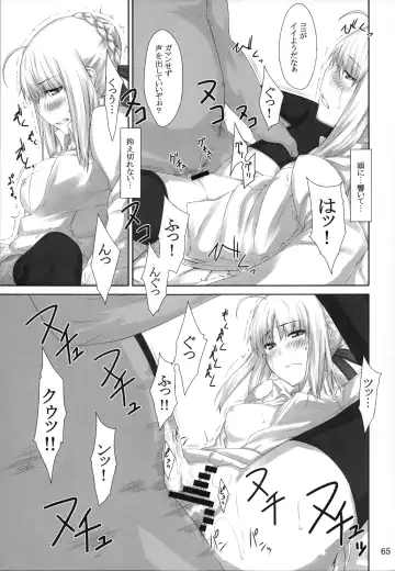 [Jin] Tosaka-ke no Kakei Jijou Soushuuhen 1 Fhentai - Page 65