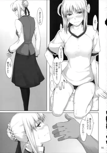 [Jin] Tosaka-ke no Kakei Jijou Soushuuhen 1 Fhentai - Page 91