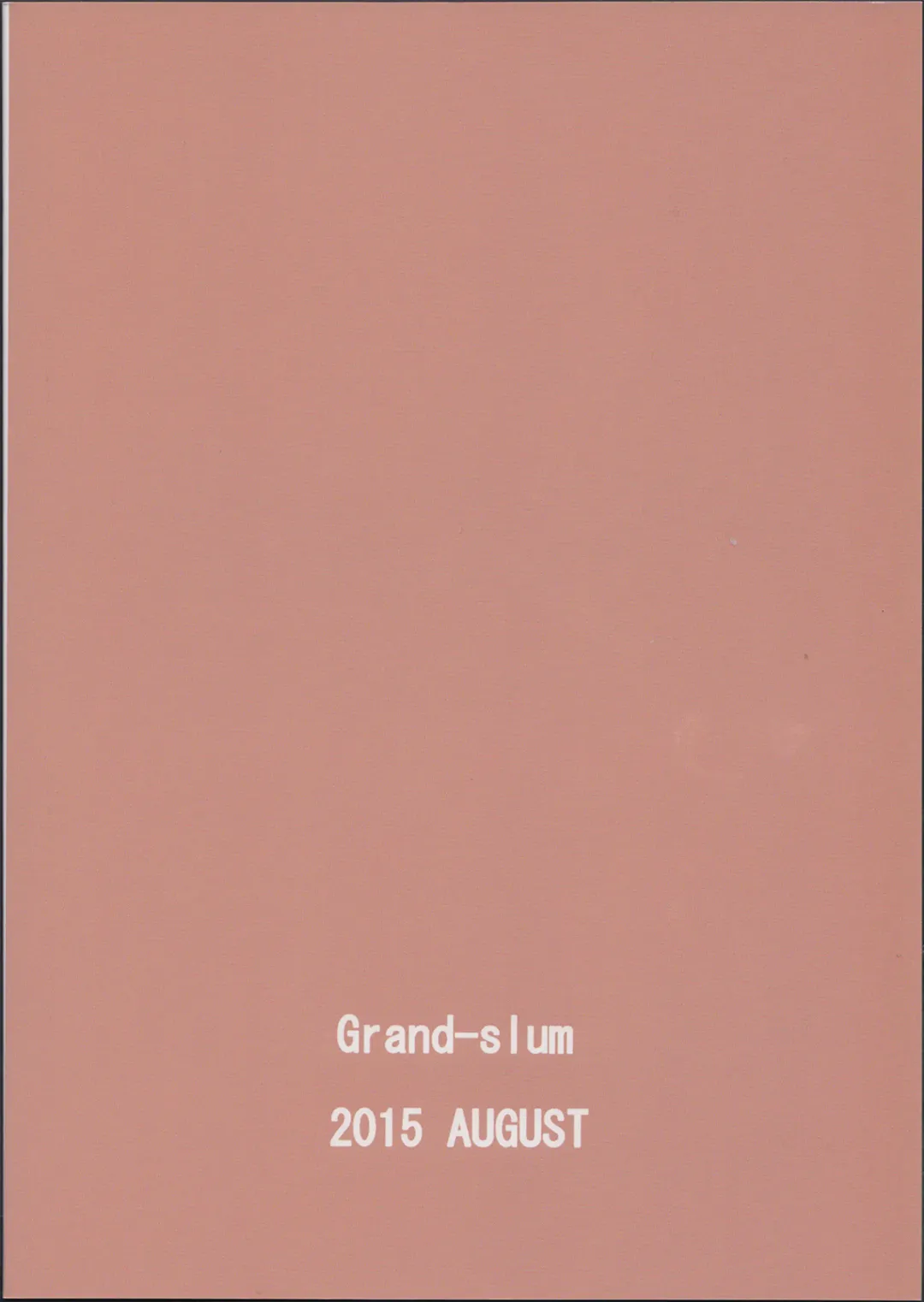 [Cure Slum] HaruHaru to Kirara-chan no Naishogoto Fhentai - Page 20