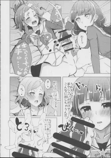 [Cure Slum] HaruHaru to Kirara-chan no Naishogoto Fhentai - Page 7
