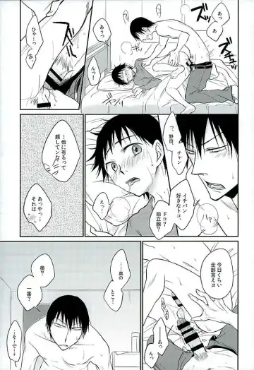 [Himura] Daddy du de do Daddy! Fhentai - Page 28