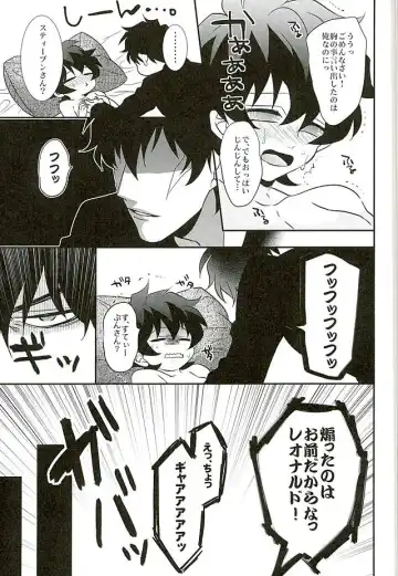 [Rui] A Cup no Nayami Fhentai - Page 42