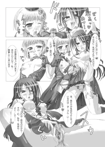 [Itsuki Tsukune - Rururu] 1MORE!! Fhentai - Page 12