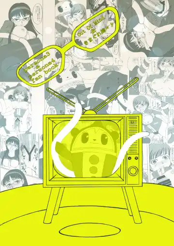 [Itsuki Tsukune - Rururu] 1MORE!! Fhentai - Page 30