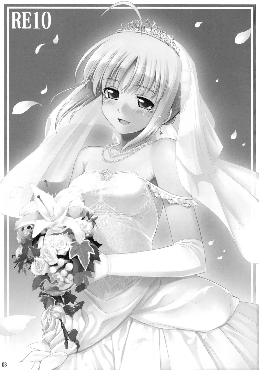 [Namonashi] RE 10 Fhentai - Page 2