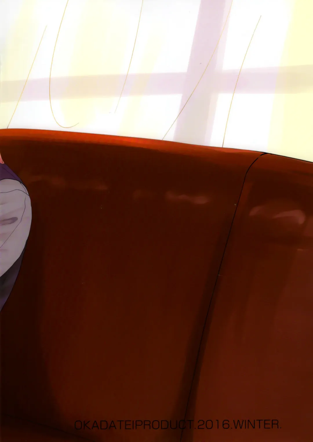 [Okada Kou] Musume no Seifuku Fhentai - Page 3