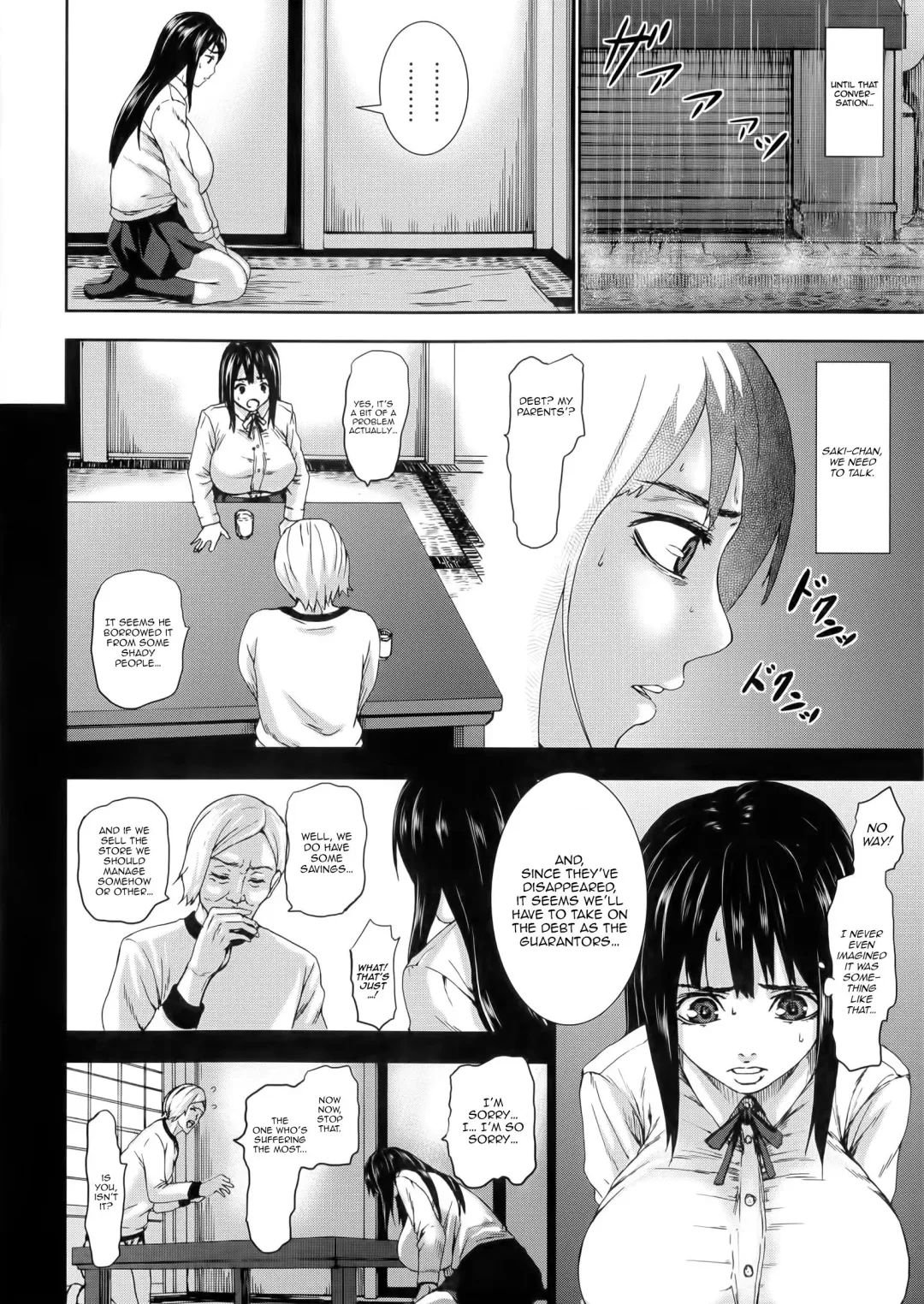 [Piero] Niku no Ojousan | Bride of Flesh (decensored) Fhentai - Page 8