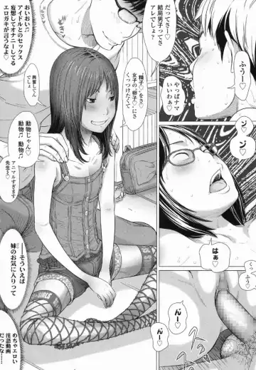 [Salad] Hatsujouki Fhentai - Page 18