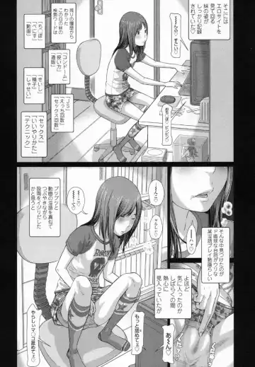 [Salad] Hatsujouki Fhentai - Page 4