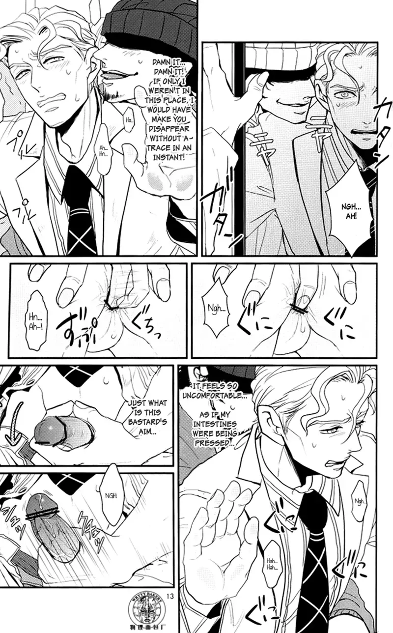 [U] TRAIN PANIC Fhentai - Page 13