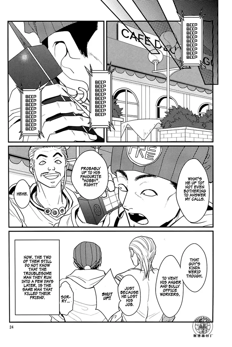 [U] TRAIN PANIC Fhentai - Page 24