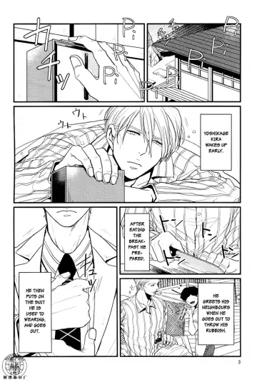 [U] TRAIN PANIC Fhentai - Page 3