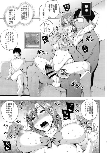 [Uruujima Call] 20-Nengo no, Sailor Senshi o Kakyuu Youma no Ore ga Netoru 4 Fhentai - Page 14