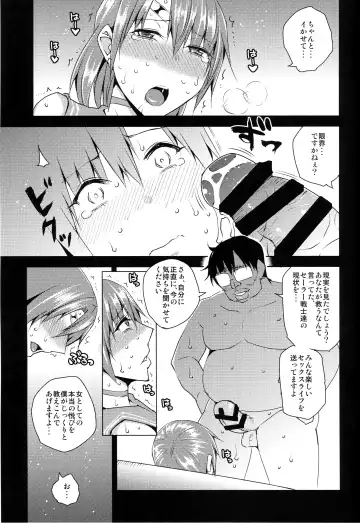 [Uruujima Call] 20-Nengo no, Sailor Senshi o Kakyuu Youma no Ore ga Netoru 4 Fhentai - Page 28