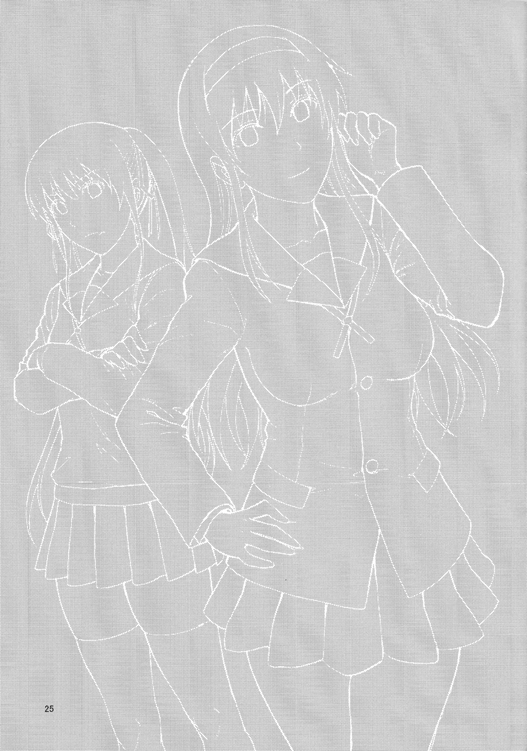 [Denkichi] Sister Crisis 03 Fhentai - Page 25