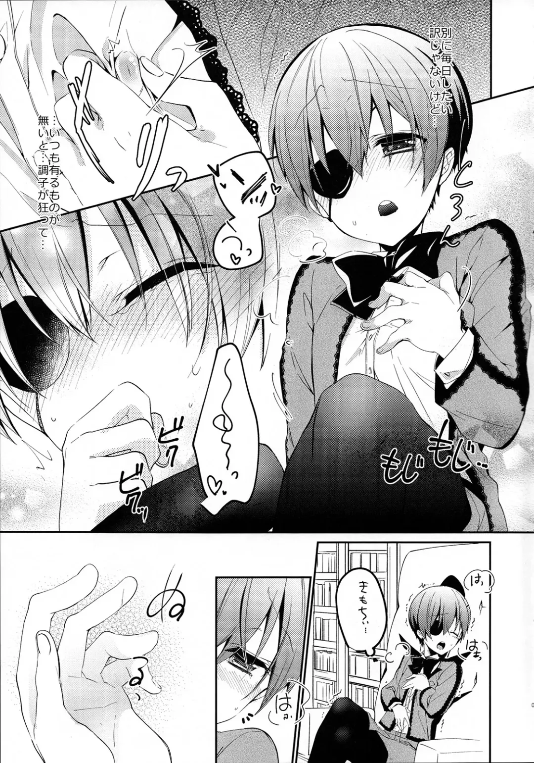 [Yoshizawa Vanilla] Miel lait Fhentai - Page 8