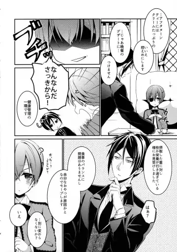 [Yoshizawa Vanilla] Miel lait Fhentai - Page 5