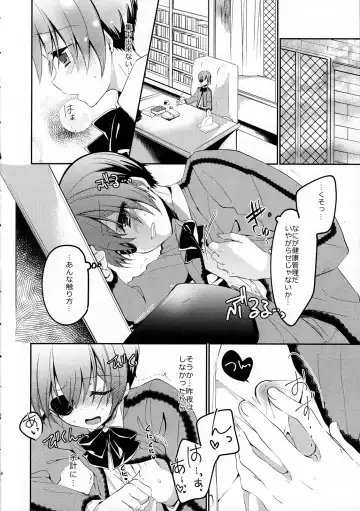 [Yoshizawa Vanilla] Miel lait Fhentai - Page 7