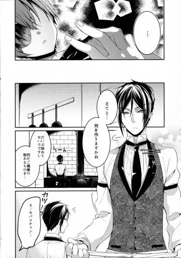 [Yoshizawa Vanilla] Miel lait Fhentai - Page 9