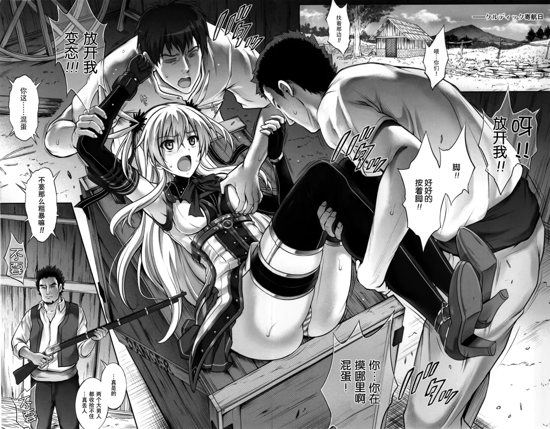 [Izumi - Reizei] T-26 SeeeN!! Fhentai - Page 3