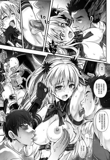 [Izumi - Reizei] T-26 SeeeN!! Fhentai - Page 10