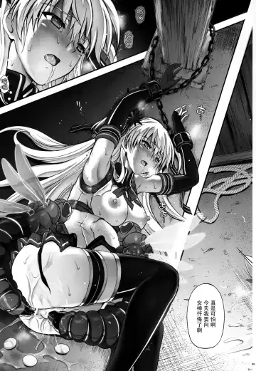 [Izumi - Reizei] T-26 SeeeN!! Fhentai - Page 31