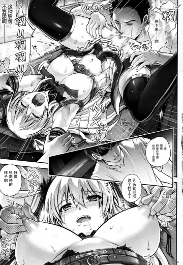 [Izumi - Reizei] T-26 SeeeN!! Fhentai - Page 8